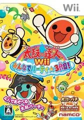 Background - Taiko no Tatsujin Wii 3 - Wii - Retrocharting