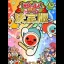Taiko no Tatsujin Wii: Ketteiban - Wii - Retrocharting