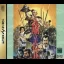 Taikou Risshiden II - Sega Saturn - Retrocharting