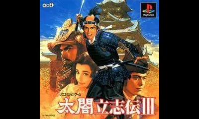 Taikou Risshiden III
