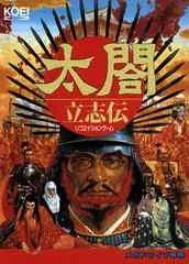 Background - Taikou Risshiden - Sega Genesis - Retrocharting