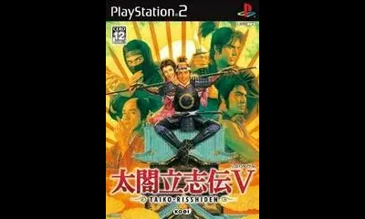 Taikou Risshiden V