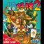 Taisen Mahjong Haopai 2 - Sega Game Gear - Retrocharting