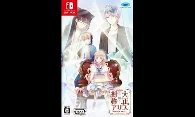 Taishou X Alice: Heads & Tails