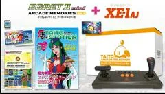 Background - Taito Egret II Mini Arcade Memories Vol. 3 + Cyber Stick - Mini Arcade - Retrocharting