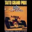 Taito Grand Prix - Famicom - Retrocharting
