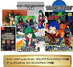 Background - Taito LD Game Collection [Special Edition] - Nintendo Switch - Retrocharting