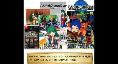 Taito LD Game Collection [Special Edition]