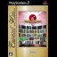Taito Memories Gekan [Eternal Hits] - PlayStation 2 - Retrocharting