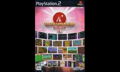 Taito Memories Gekan