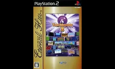 Taito Memories II Gekan [Eternal Hits]