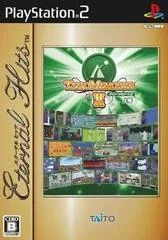 Background - Taito Memories II Joukan [Eternal Hits] - PlayStation 2 - Retrocharting