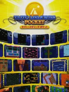 Background - Taito Memories Pocket - PSP - Retrocharting