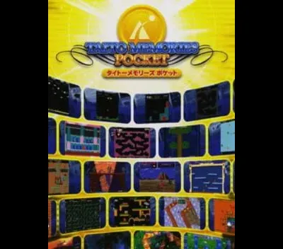 Taito Memories Pocket