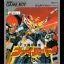Taiyo no Yusha Fighbird GB - GameBoy - Retrocharting