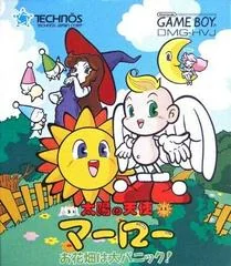 Background - Taiyou No Tenshi Marlowe: Ohanabatake Wa Dai-Panic - GameBoy - Retrocharting