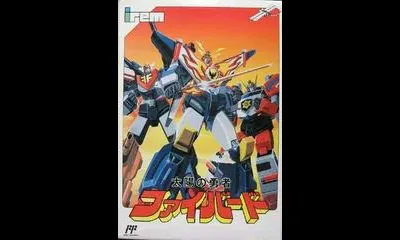 Taiyou no Yuusha Firebird