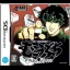 Taka Reet Ura Mahjong Retsuden: Mukoubushi - Nintendo DS - Retrocharting
