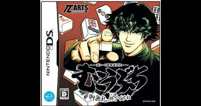 Taka Reet Ura Mahjong Retsuden: Mukoubushi