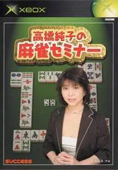 Background - Takahashi Akiko no Mahjong Seminar - Xbox - Retrocharting