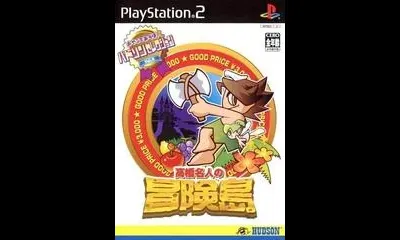 Takahashi Meijin no Bouken Jima