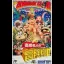 Takahashi Meijin no Boukenjima II - Famicom - Retrocharting