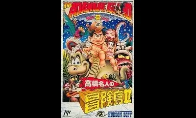 Takahashi Meijin no Boukenjima II