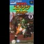 Takeda Nobuhiro no Super League Soccer - Famicom - Retrocharting