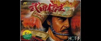 Takeda Shingen 2
