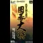 Takemiya Masaki Kudan no Igo Taishou - Famicom - Retrocharting