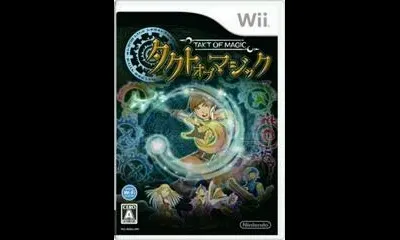 Takt of Magic