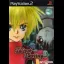 Tales of Destiny 2 - PlayStation 2 - Retrocharting