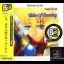 Tales Of Destiny [The Best] - PlayStation - Retrocharting