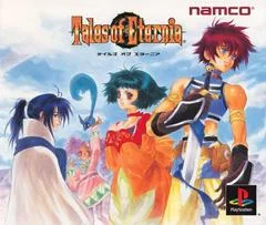 Background - Tales of Eternia - PlayStation - Retrocharting