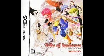 Tales of Innocence
