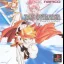 Tales of Phantasia - PlayStation - Retrocharting