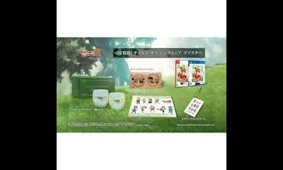Tales of Symphonia Remastered [Special Limited Edition]