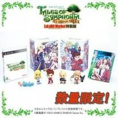 Background - Tales Of Symphonia: Unisonant Pack [LaLaBit Market Limited Edition] - Playstation 3 - Retrocharting