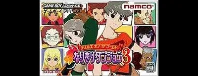 Tales of the World: Narikiri Dungeon 3