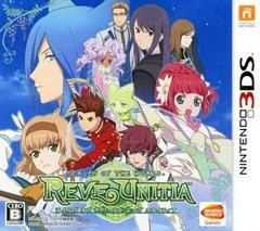 Background - Tales of the World: Reve Unitia - Nintendo 3DS - Retrocharting