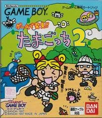 Background - Tamagotchi 2 - GameBoy - Retrocharting