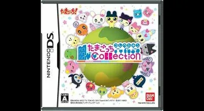 Tamagotchi Collection