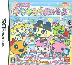 Background - Tamagotchi Kira Kira Omisecchi - Nintendo DS - Retrocharting