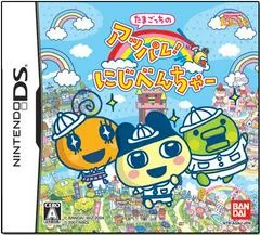 Background - Tamagotchi no Appare! Niji-Venture - Nintendo DS - Retrocharting