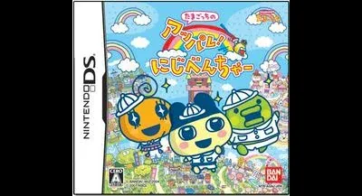 Tamagotchi no Appare! Niji-Venture