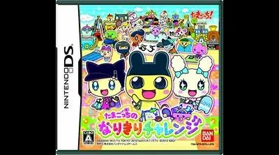 Tamagotchi no Narikiri Challenge