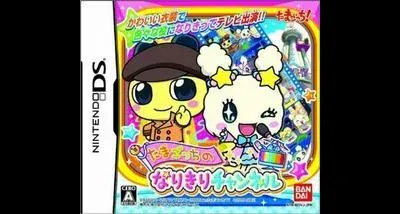 Tamagotchi No Narikiri Channel