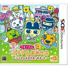 Background - Tamagotchi no Puchi Puchi Omisecchi Ninki no Omise Atsumemashita - Nintendo 3DS - Retrocharting