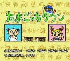 Background - Tamagotchi Town - Super Famicom - Retrocharting