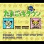 Tamagotchi Town - Famicom - Retrocharting